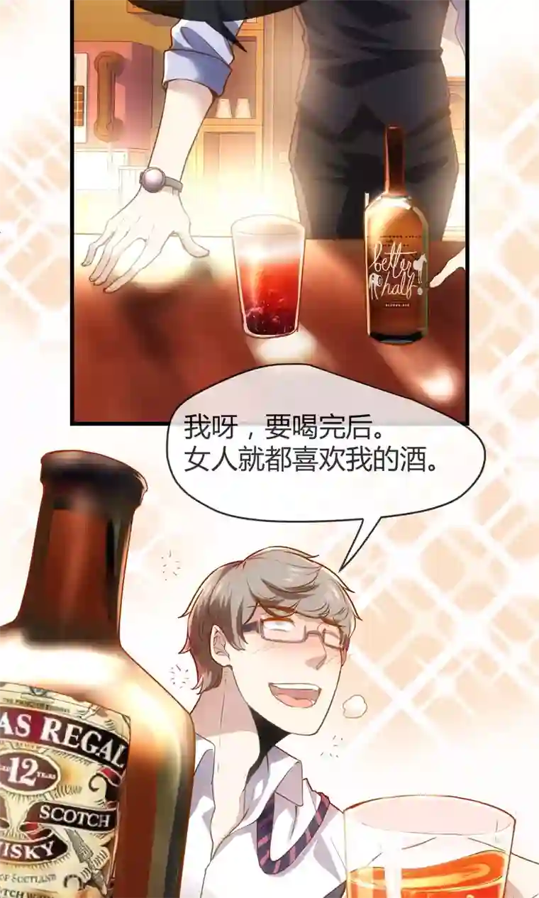 夜勤科第33话 太受欢迎怎么办？