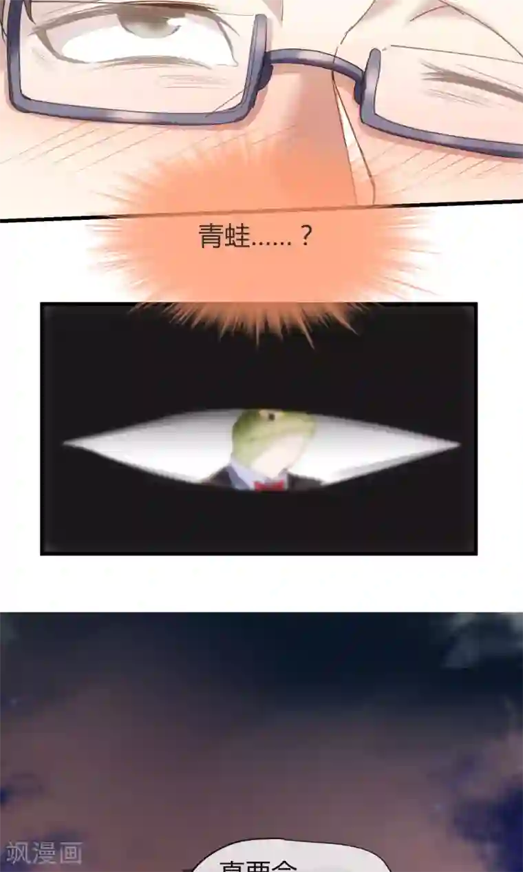 夜勤科第33话 太受欢迎怎么办？