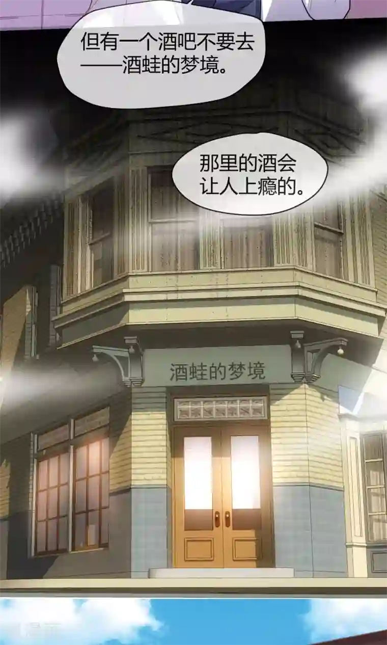 夜勤科第33话 太受欢迎怎么办？