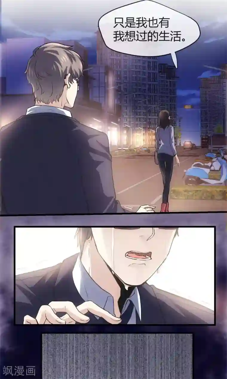 夜勤科第33话 太受欢迎怎么办？