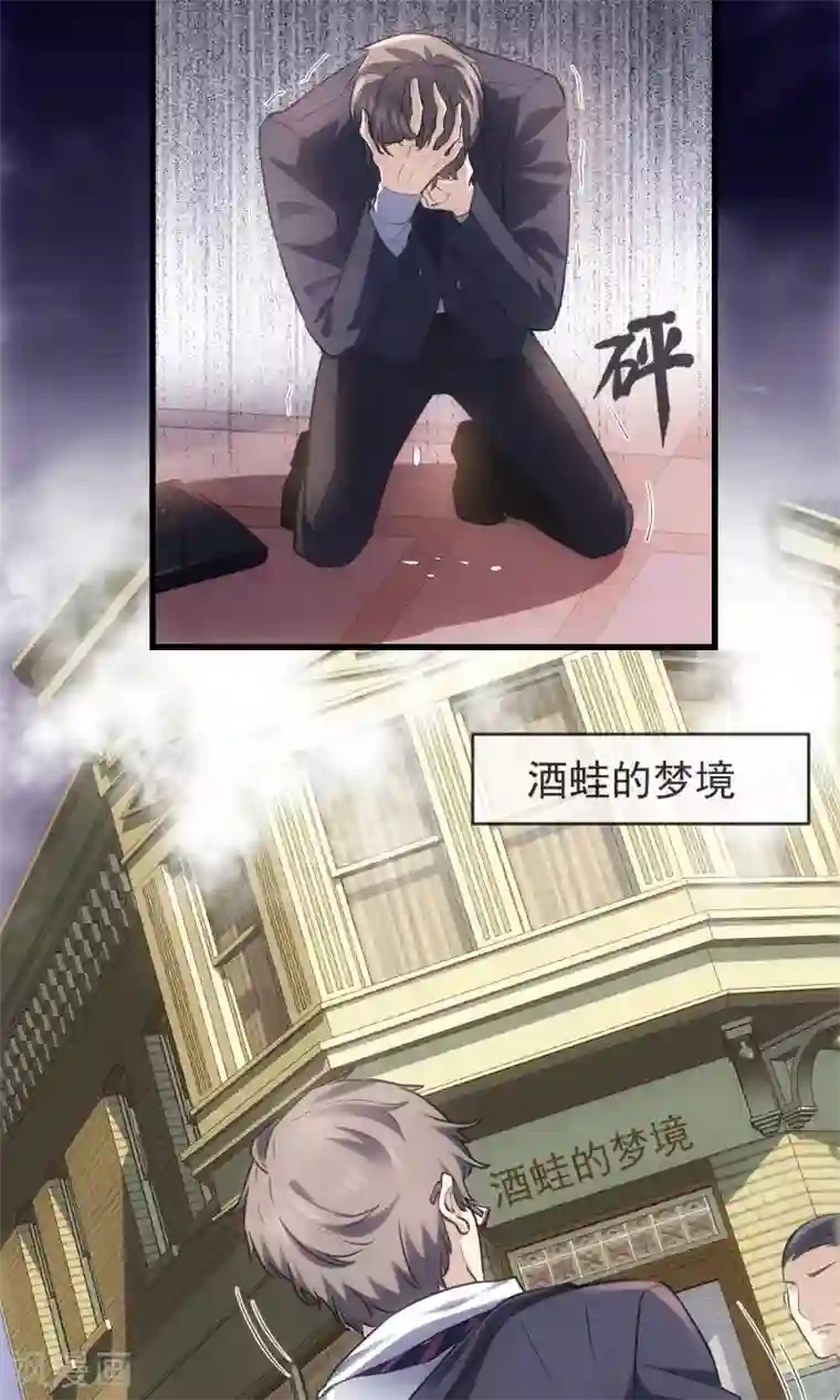 夜勤科第33话 太受欢迎怎么办？