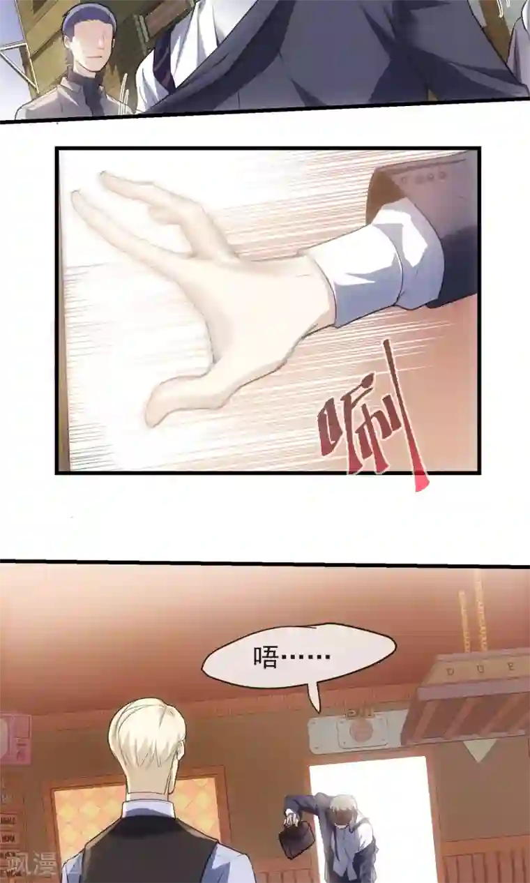 夜勤科第33话 太受欢迎怎么办？