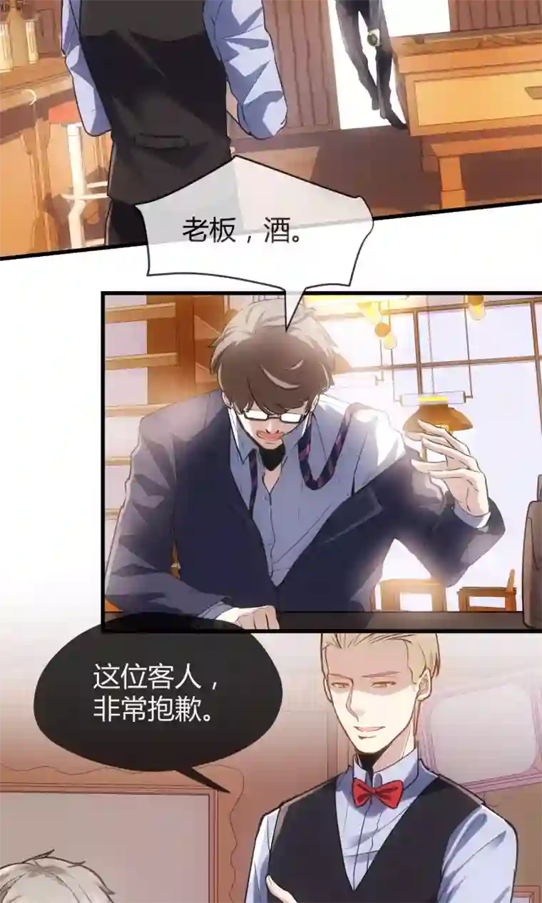 夜勤科第33话 太受欢迎怎么办？
