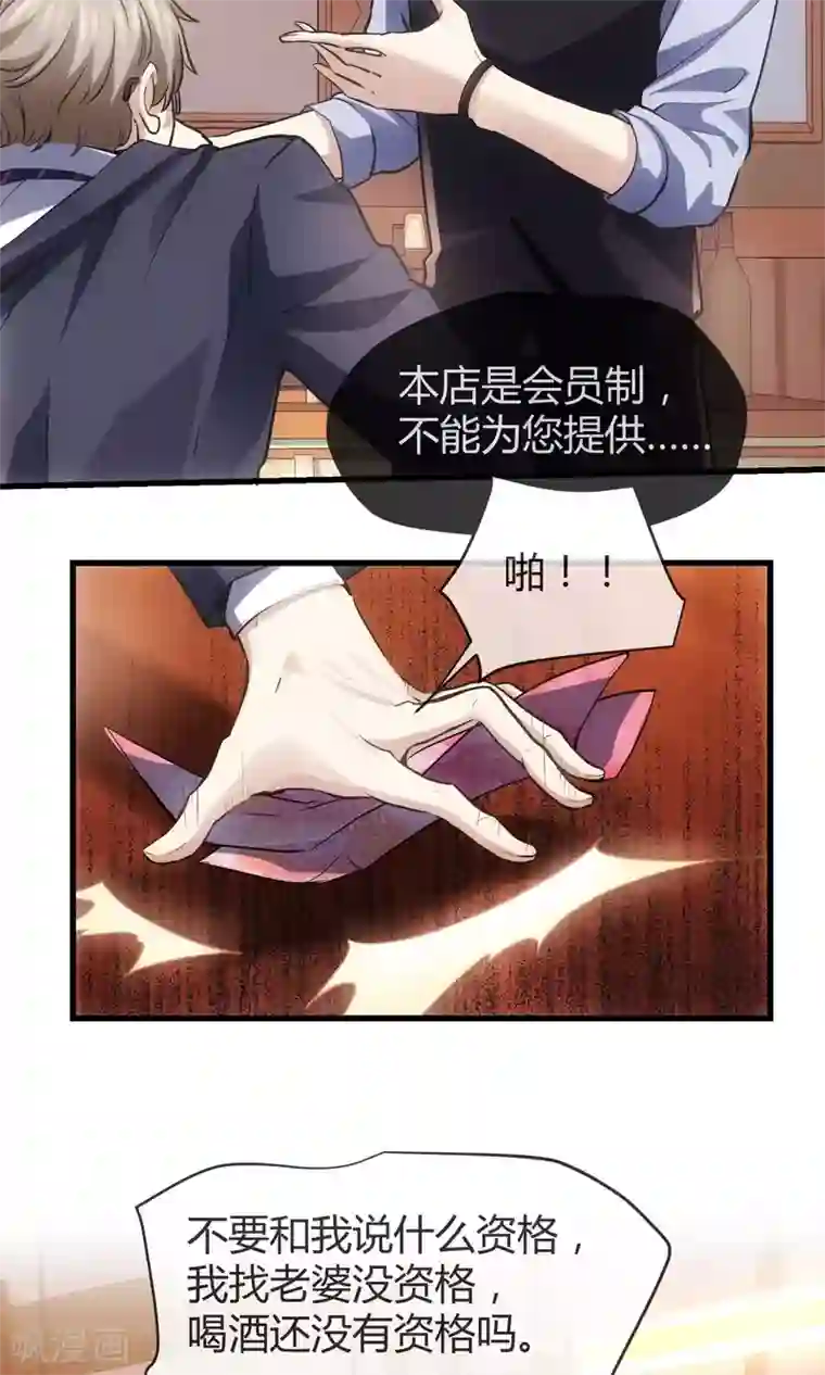 夜勤科第33话 太受欢迎怎么办？