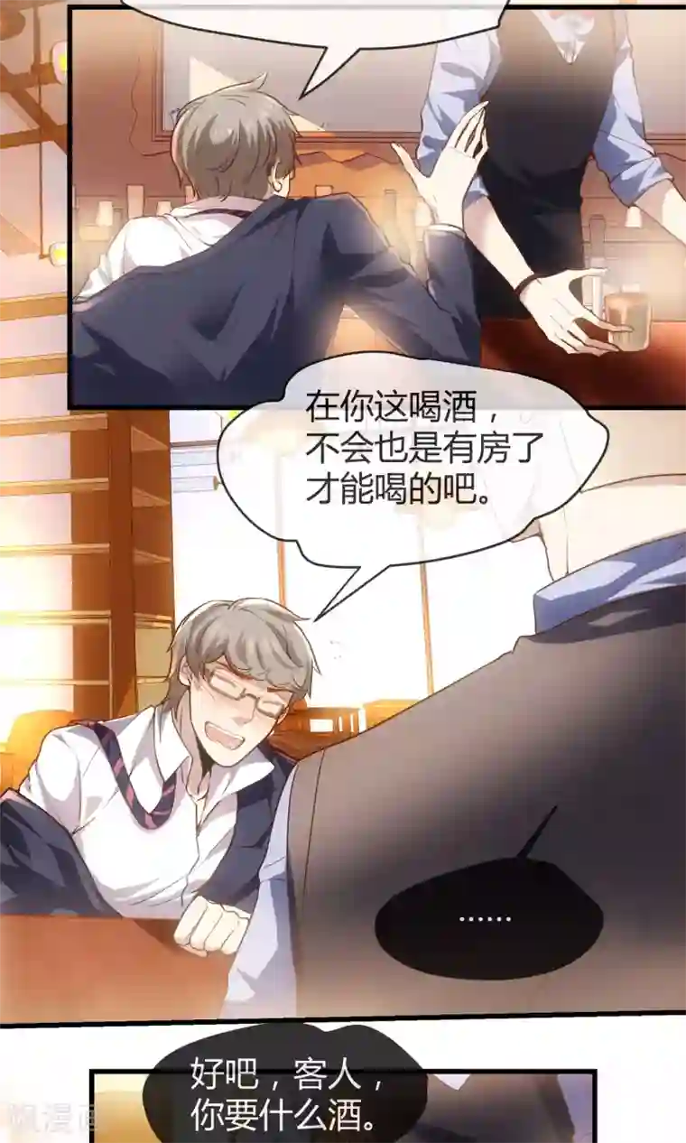 夜勤科第33话 太受欢迎怎么办？