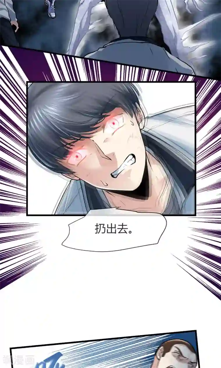 夜勤科第35话 校园霸凌事件