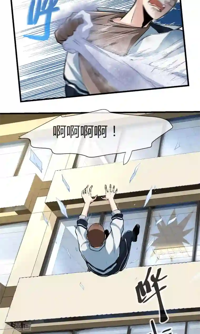 夜勤科第35话 校园霸凌事件