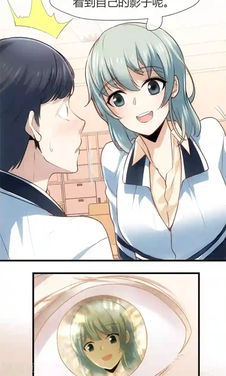 夜勤科第35话 校园霸凌事件