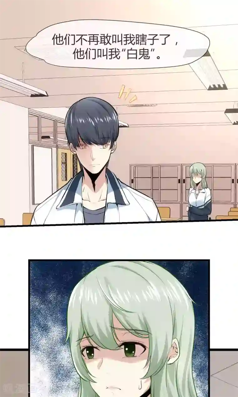 夜勤科第36话 谁是强者谁是对的！