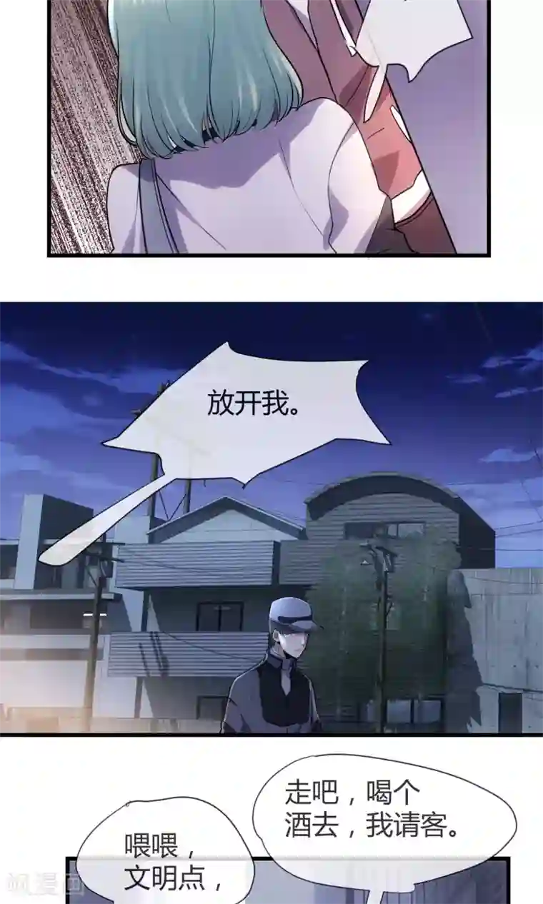 夜勤科第36话 谁是强者谁是对的！