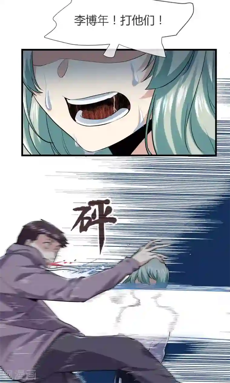 夜勤科第36话 谁是强者谁是对的！