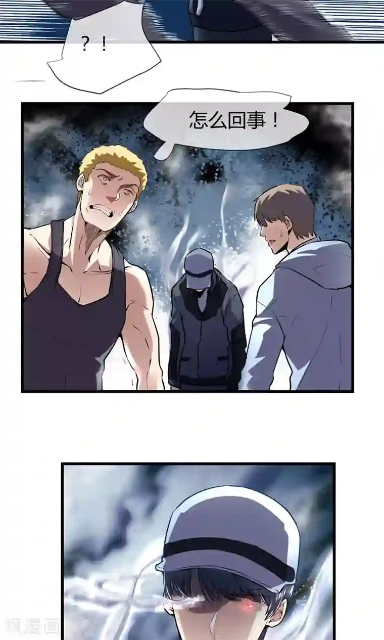 夜勤科第36话 谁是强者谁是对的！