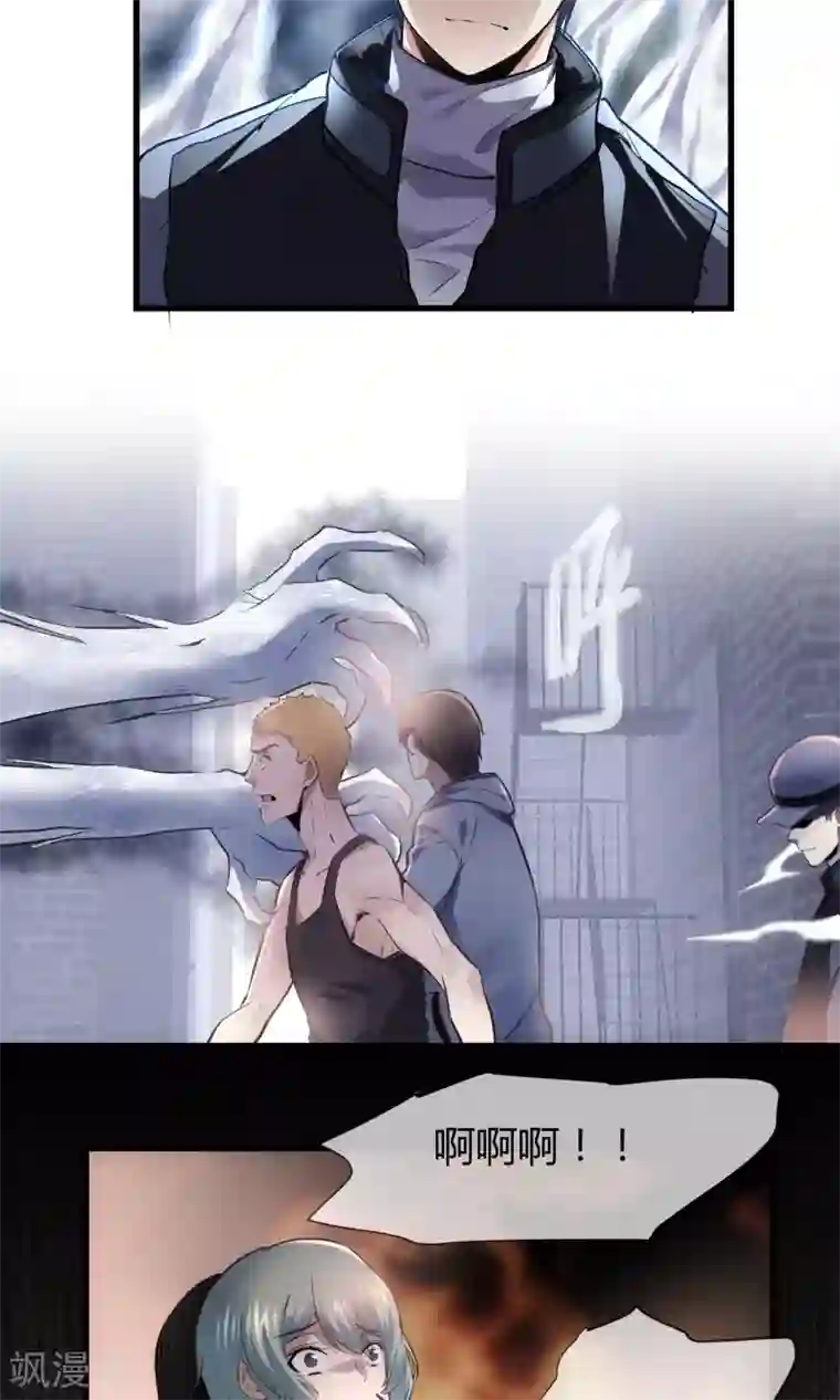 夜勤科第36话 谁是强者谁是对的！