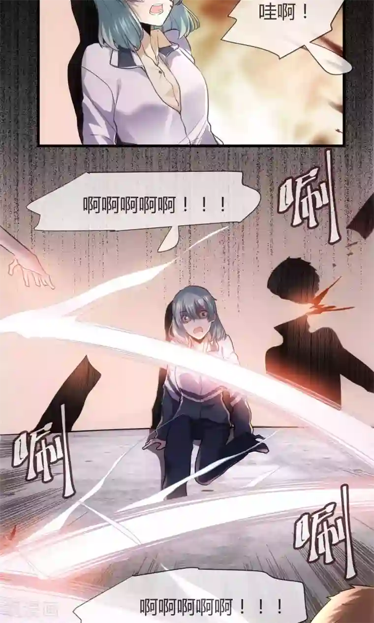 夜勤科第36话 谁是强者谁是对的！