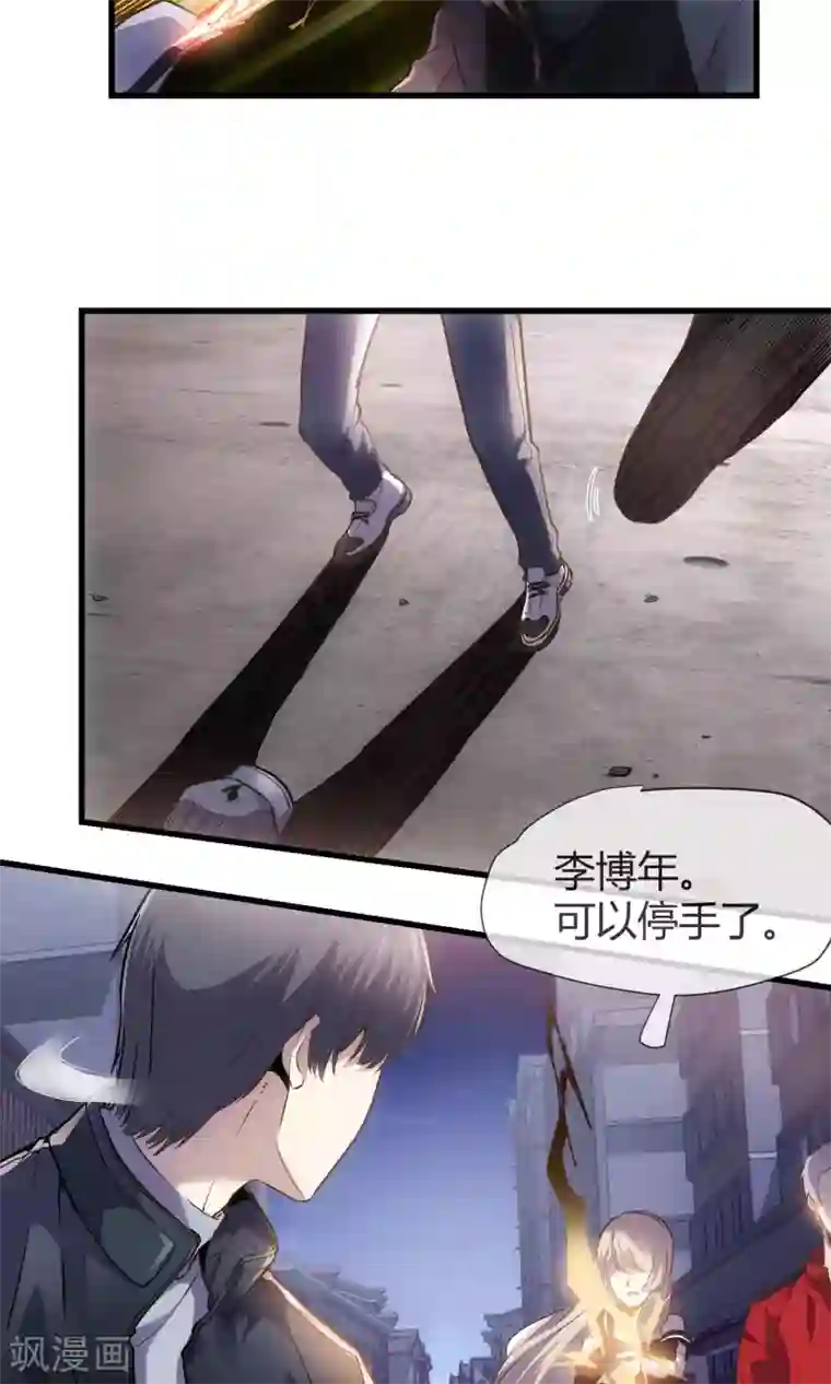 夜勤科第36话 谁是强者谁是对的！