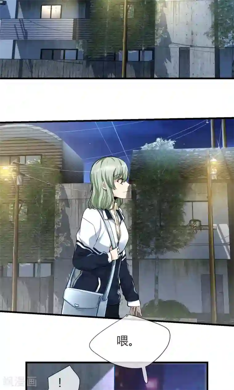 夜勤科第36话 谁是强者谁是对的！