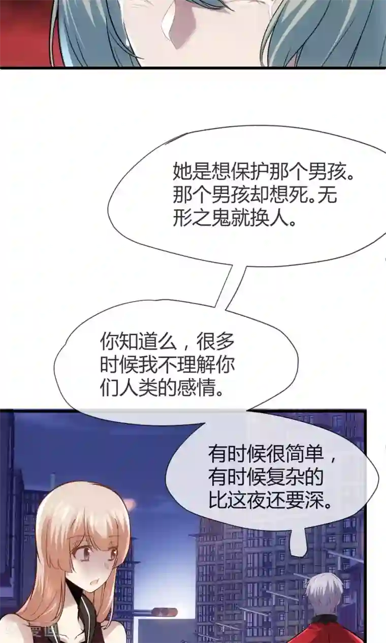 夜勤科第36话 谁是强者谁是对的！