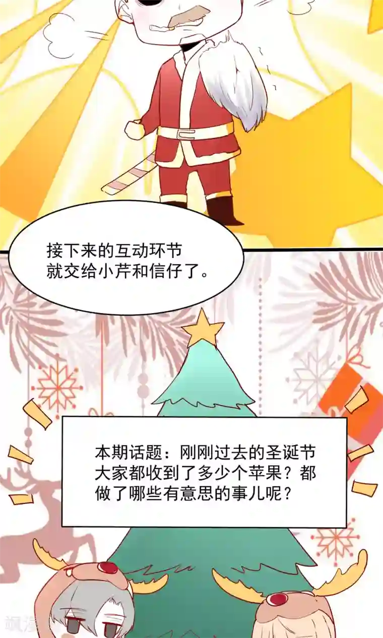 夜勤科第36话 谁是强者谁是对的！