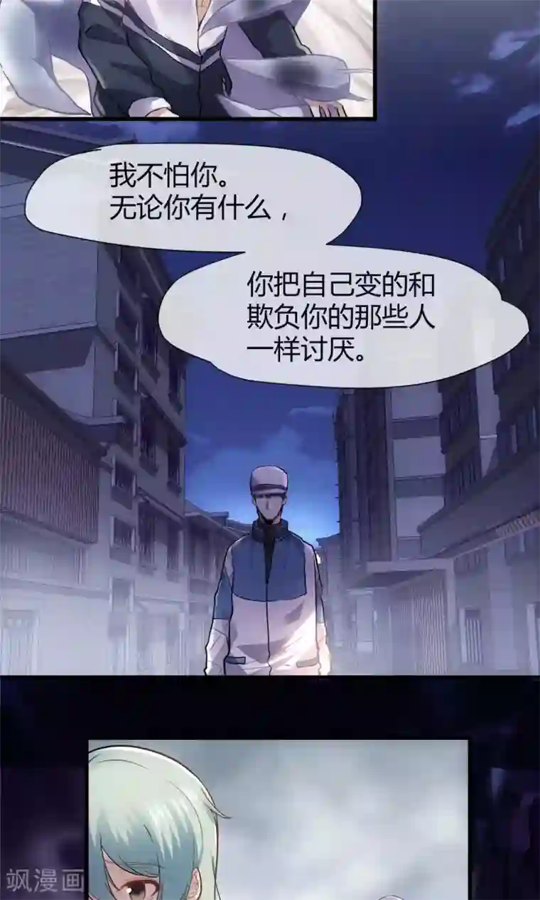 夜勤科第36话 谁是强者谁是对的！