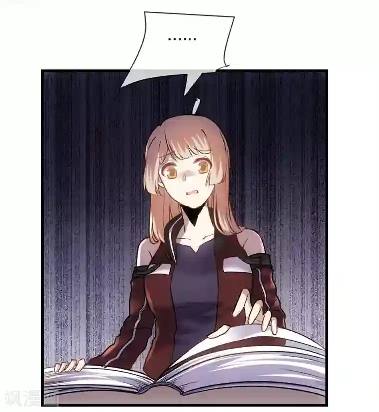 夜勤科第37话 新人的特质