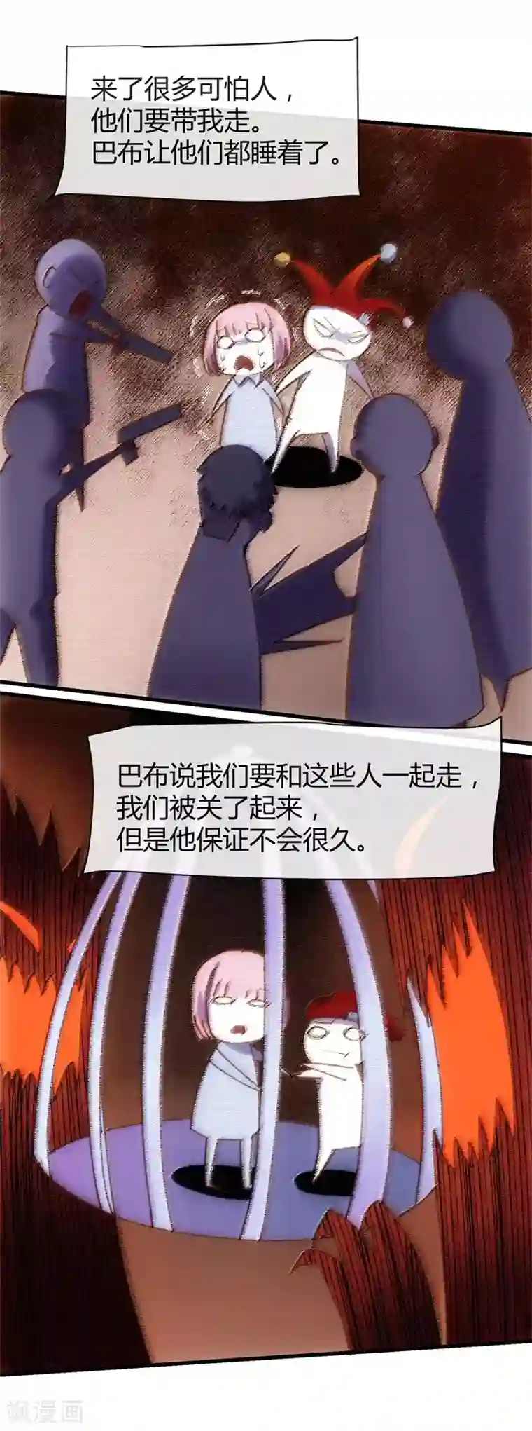 夜勤科第37话 新人的特质