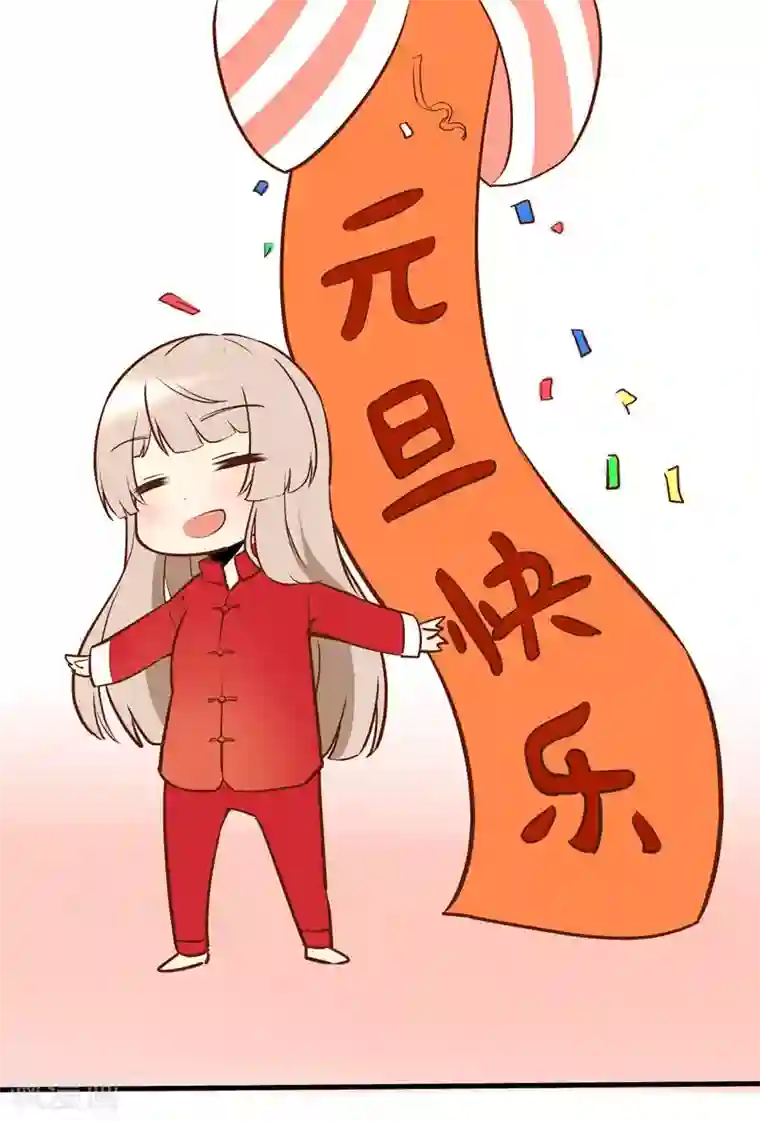 夜勤科第37话 新人的特质