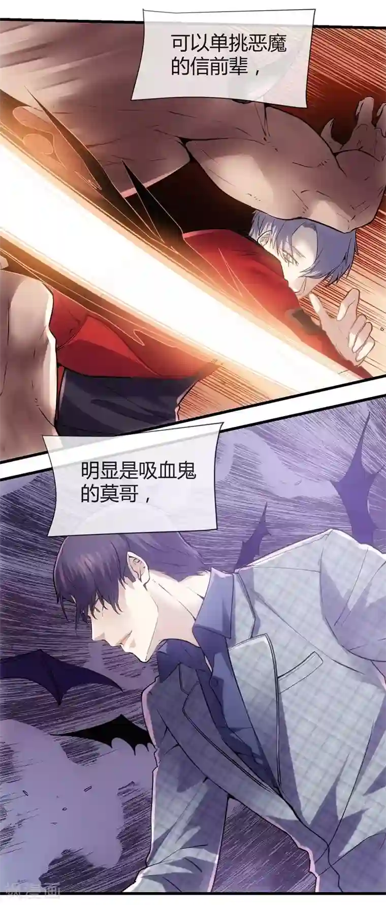 夜勤科第37话 新人的特质