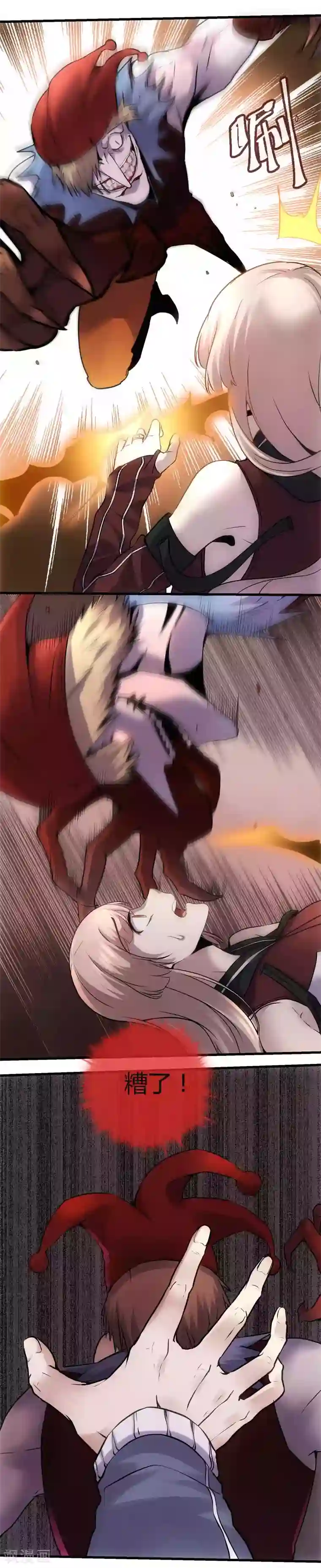 夜勤科第38话 熊孩子不能惯着