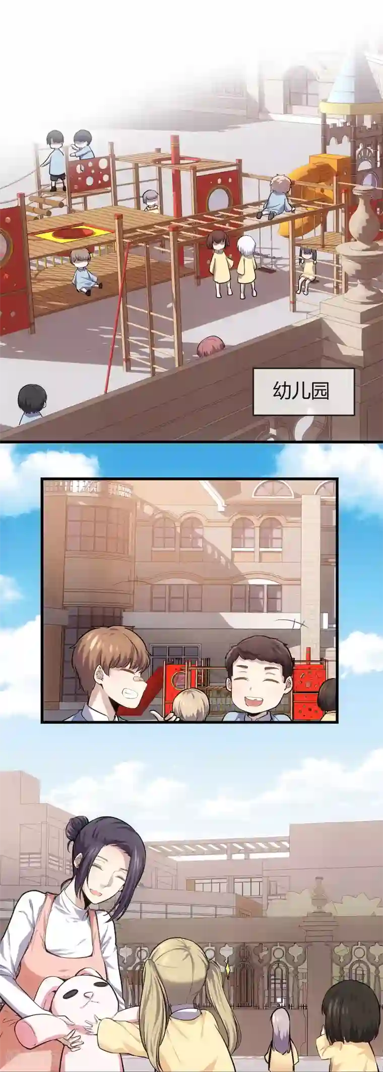 夜勤科第39话 米老鼠的守护