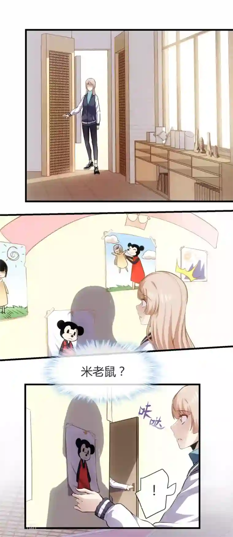 夜勤科第39话 米老鼠的守护