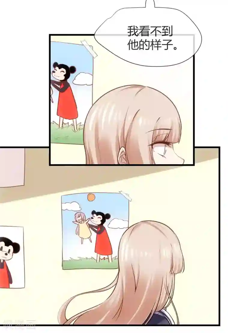 夜勤科第39话 米老鼠的守护