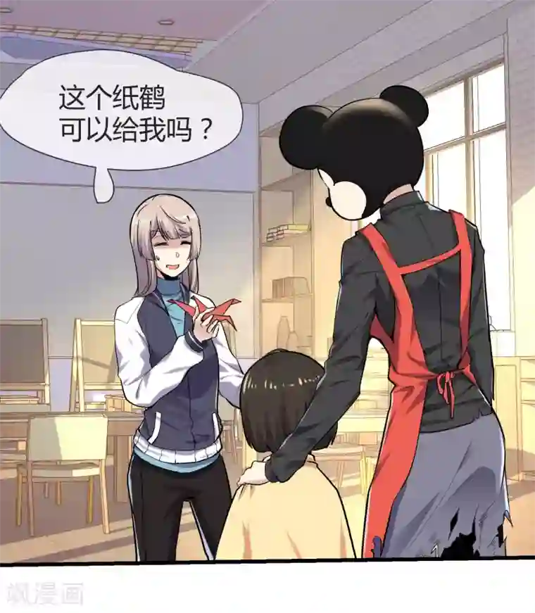 夜勤科第39话 米老鼠的守护