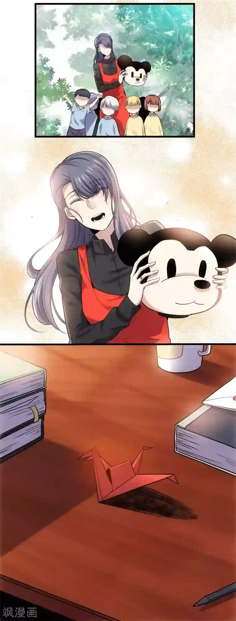 夜勤科第39话 米老鼠的守护