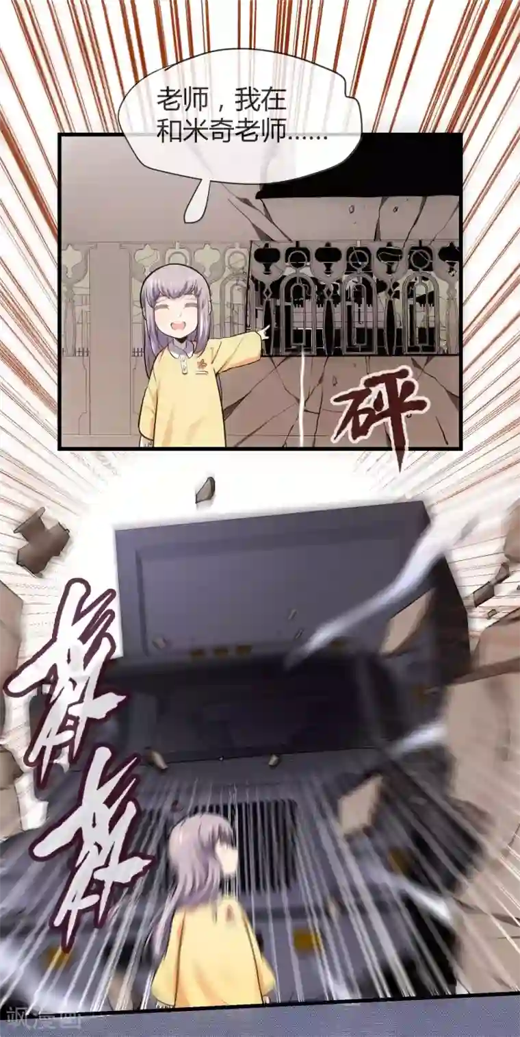 夜勤科第39话 米老鼠的守护