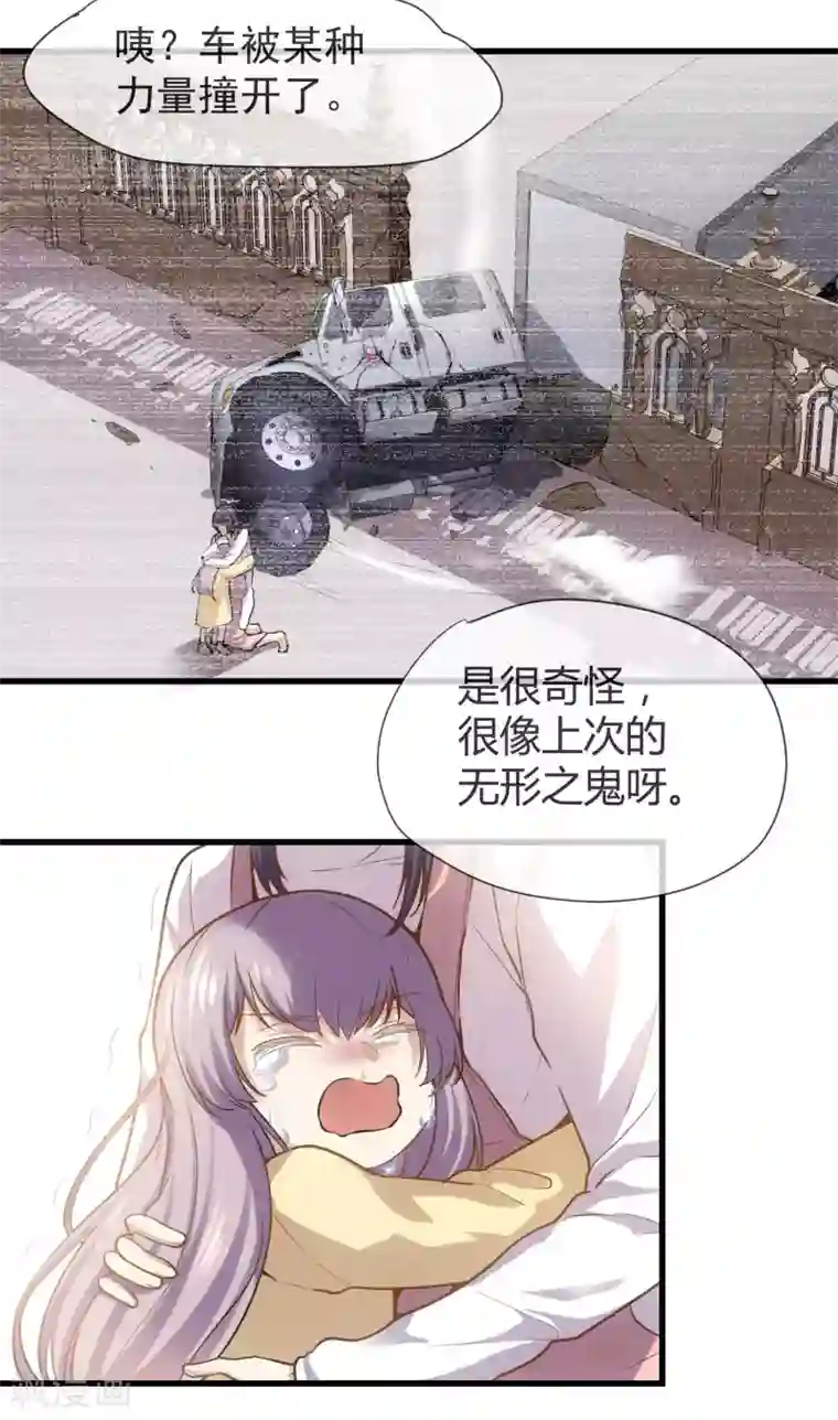 夜勤科第39话 米老鼠的守护