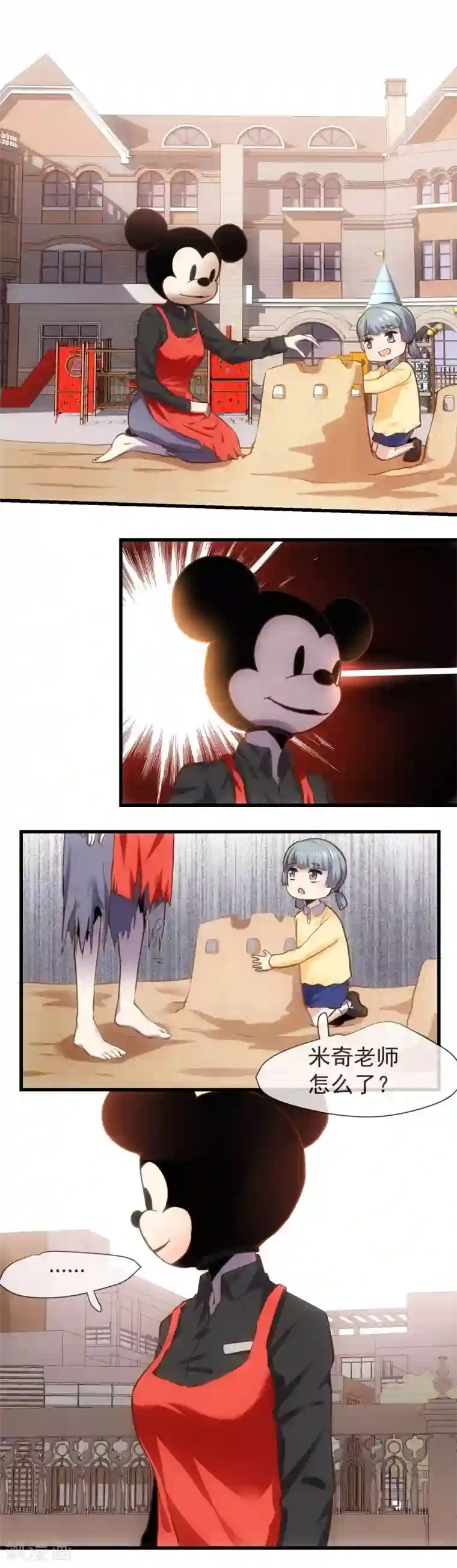 夜勤科第40话 比恶魔更可怕的人心