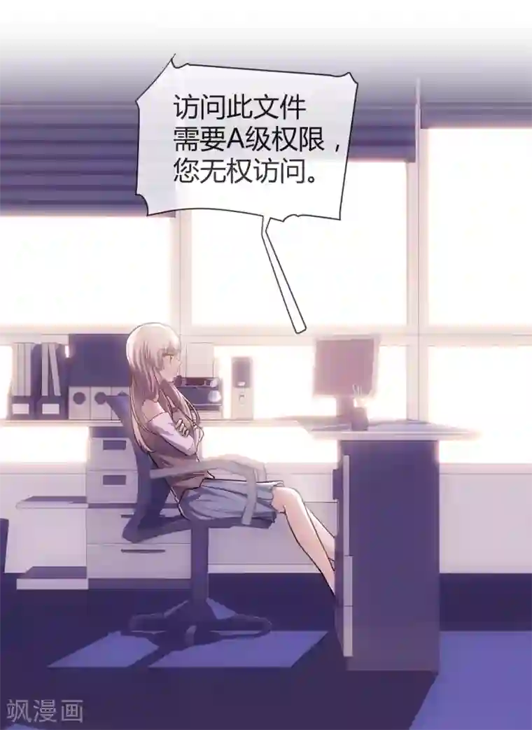 夜勤科第40话 比恶魔更可怕的人心