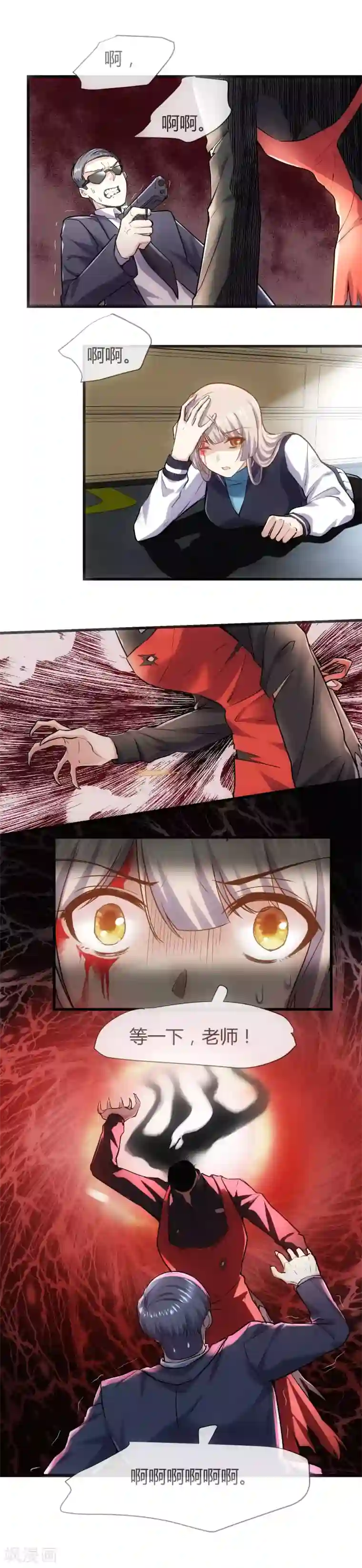 夜勤科第40话 比恶魔更可怕的人心