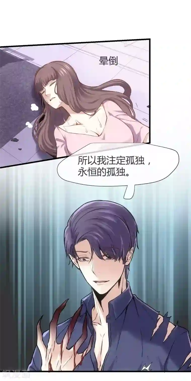 夜勤科第41话 喜当爹？