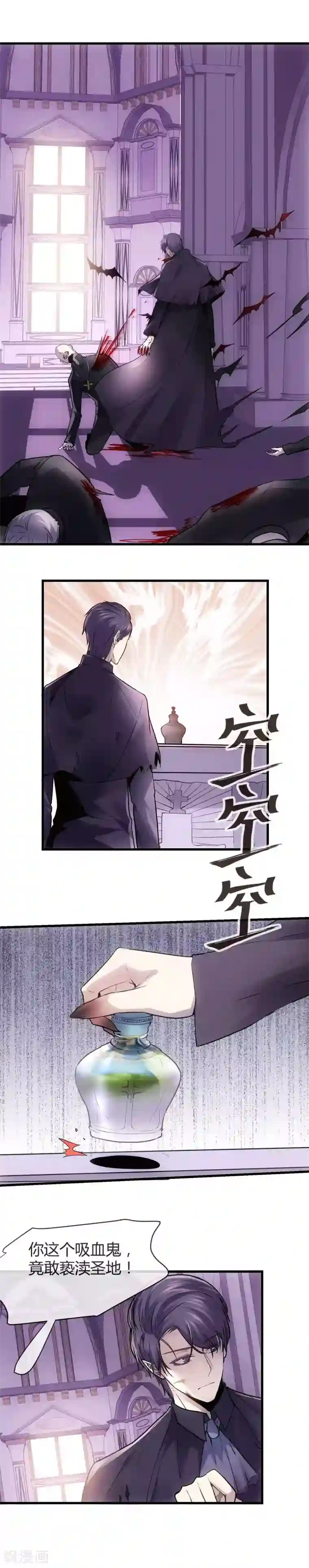 夜勤科第42话 注孤生