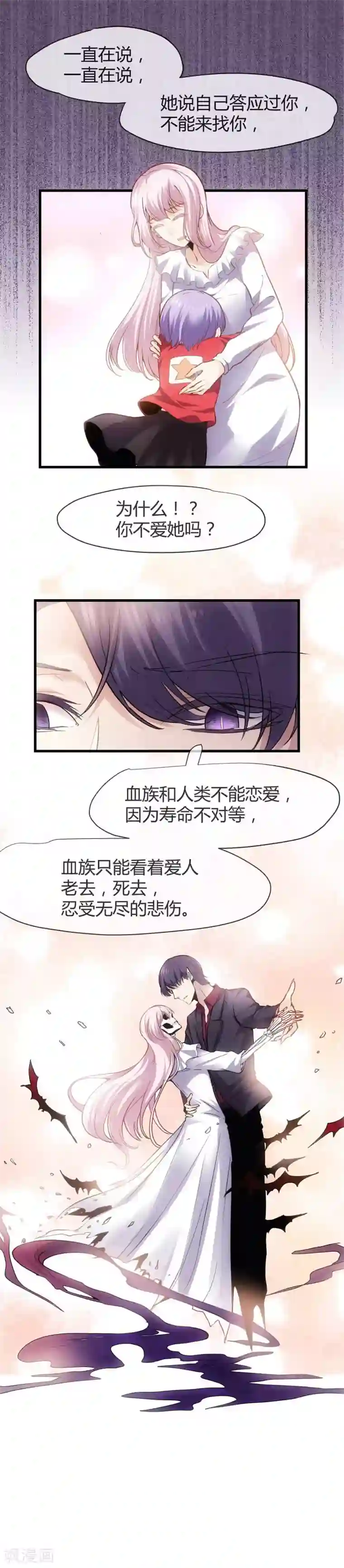 夜勤科第42话 注孤生