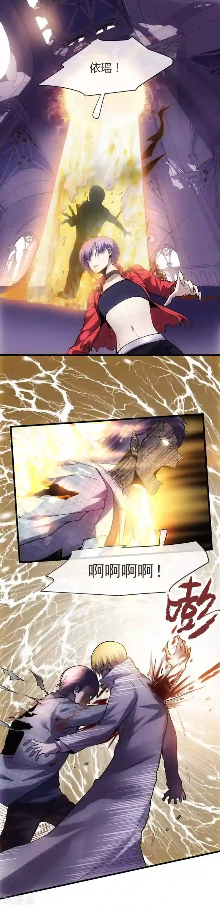 夜勤科第43话 百年孤独