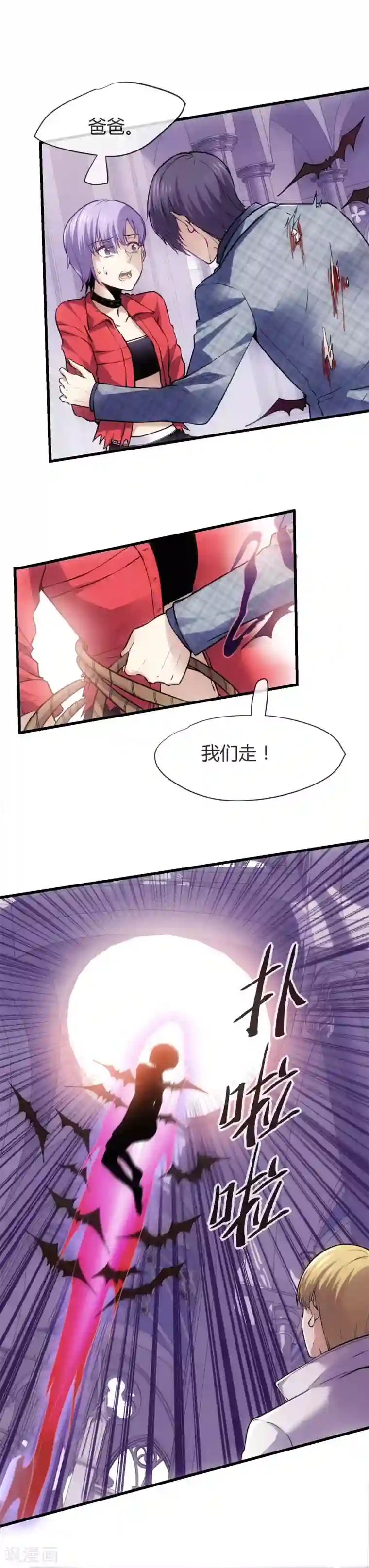 夜勤科第43话 百年孤独