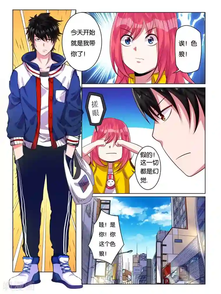 卡通动漫无码cg福利杂图第3话