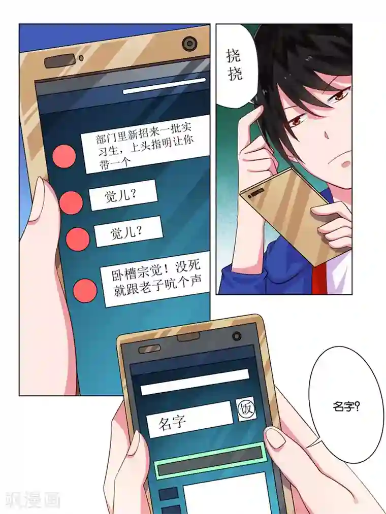 卡通动漫无码cg福利杂图第3话
