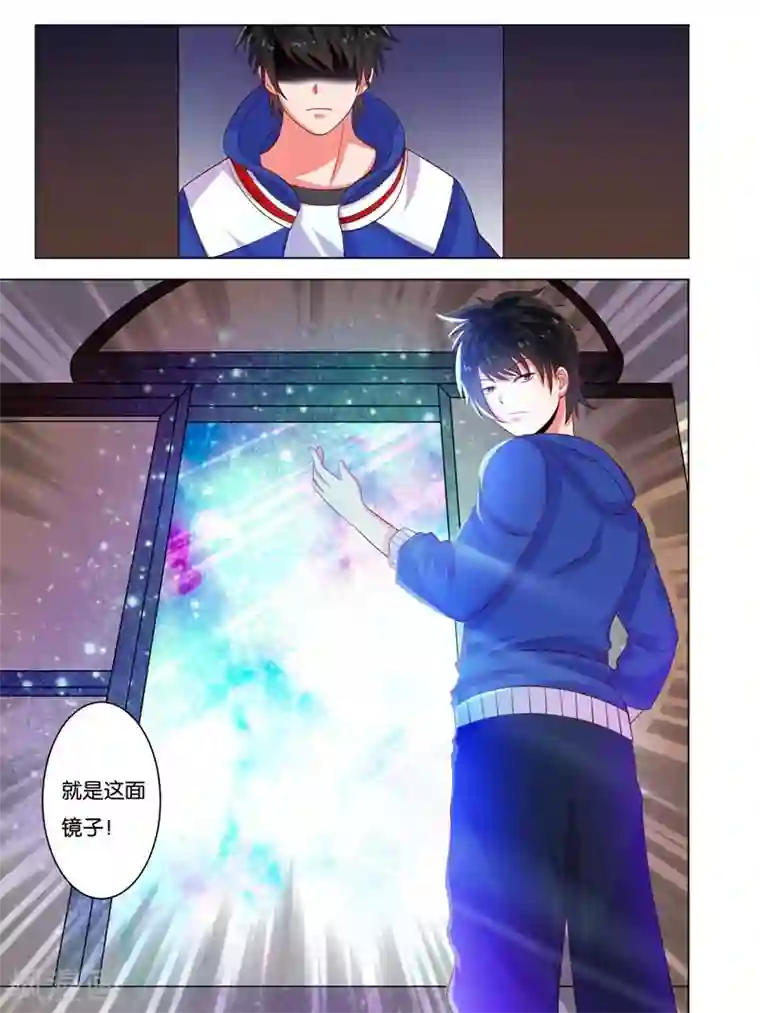 史上最强派送员第4话