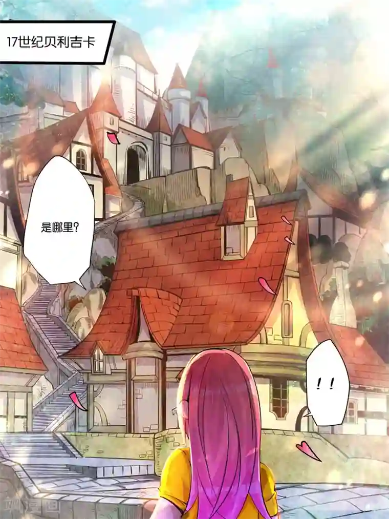 史上最强派送员第5话