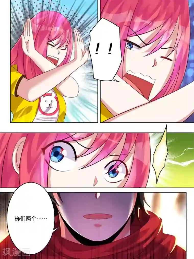 史上最强派送员第6话