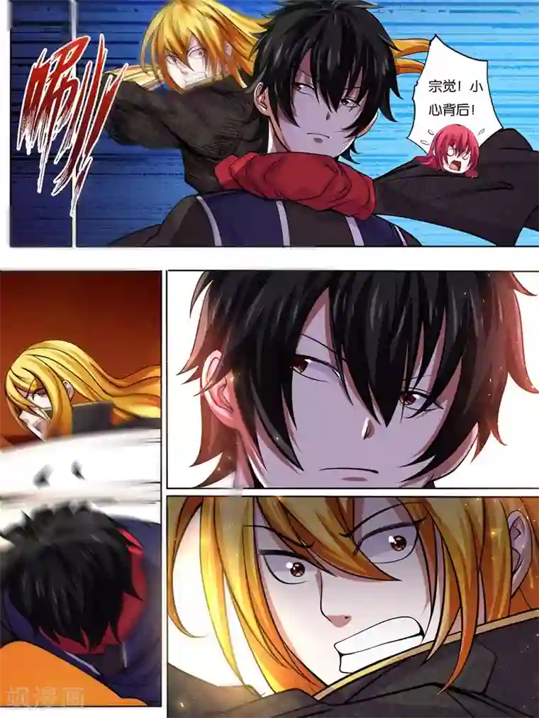 史上最强派送员第12话