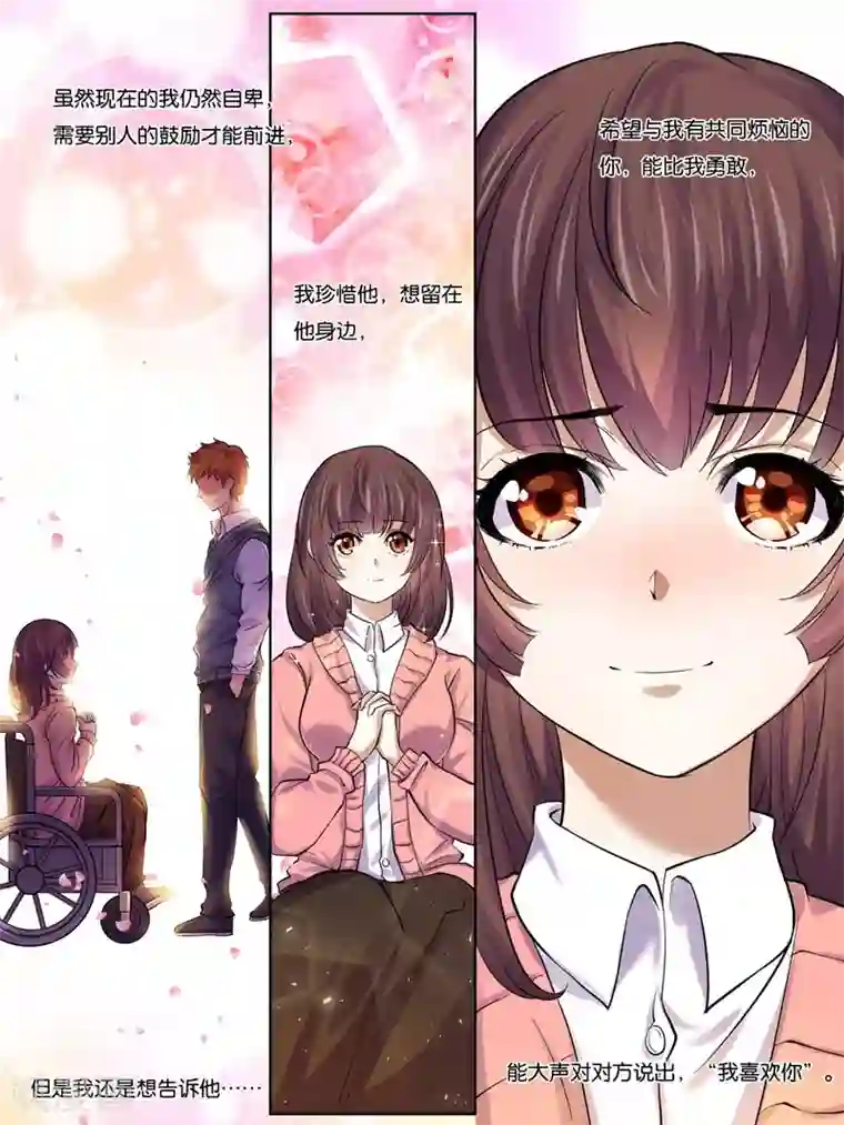 史上最强派送员第15话